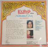 Sardar Malik - Kashish Ghazals Mohammad Aziz (Vinyl) Image